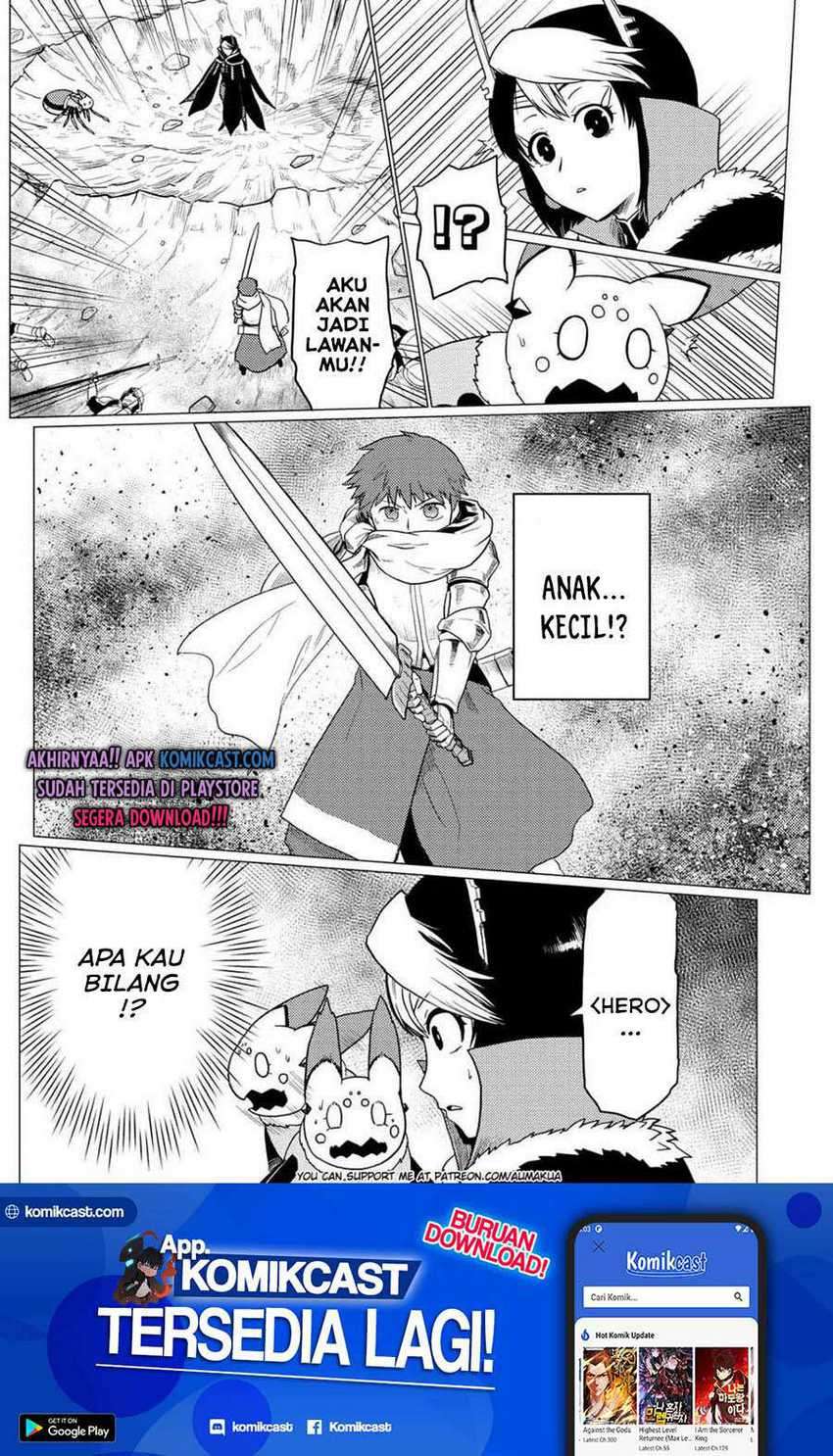 Kumo desu ga, Nani Ka?